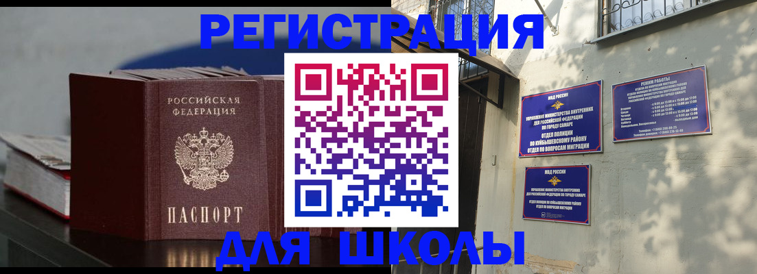 временная регистрация гарантия в Питкяранте