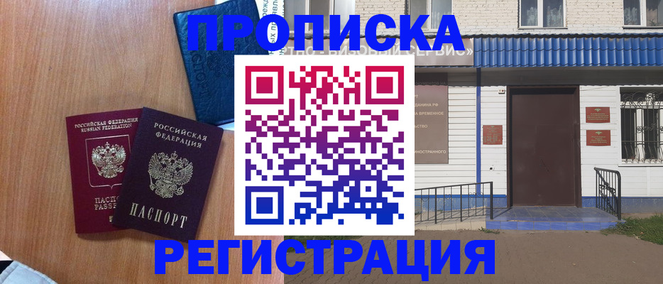 регистрация для дет. сада в Питкяранте