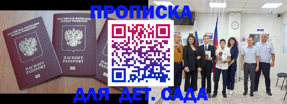 регистрация в Питкяранте