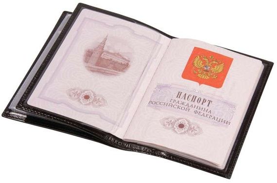 прописка в Питкяранте